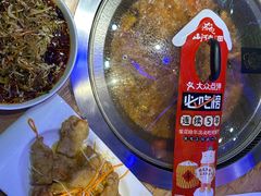 -山河屯铁锅炖(哈西站店)