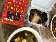 -马文章胖子甑糕(洒金桥店)