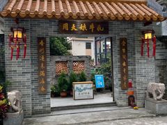 门面-周大娘牛乳(旧寨古村总店)