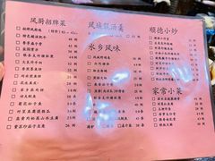 -凤厨顺德水乡凤味馆(大良锦龙路店)