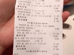-NIKE上海青浦优选体验店