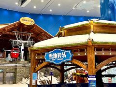 -湘江欢乐城欢乐雪域