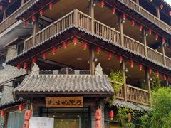 -乌托邦轰趴日租聚会别墅(先生的院子店)