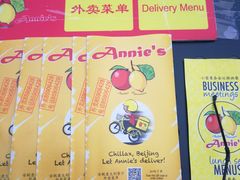 -安妮意大利餐厅(世贸天阶店)
