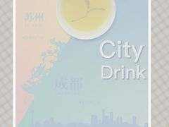 -王德传茶庄(上海新天地店)