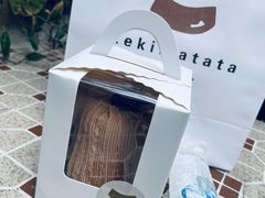 栗子蒙布朗-Kekimatata 生日蛋糕·烘焙教学