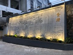 -留一手肠粉店(锦龙路店)