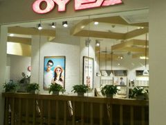 -OYEA欧野眼镜(武商MALL·众圆店)
