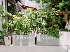 -ADO KAFE(大学城店)