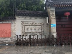 -大慈恩寺(大雁塔)