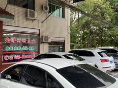 -稻香村鱼庄