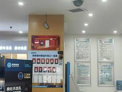 -秦华天然气何家村营业厅