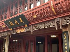 -宁波府城隍庙