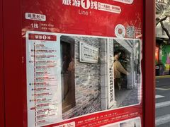 -大韩民国临时政府旧址