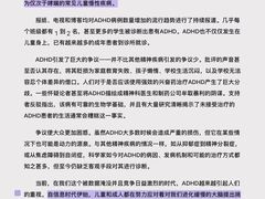 -金色雨林学习力培优(专注力提升)