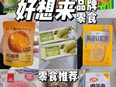-深圳阳光酒店