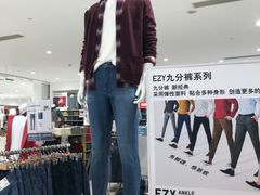 -优衣库(南宁万象城店)