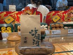 面包甜点陈列柜-泸溪河桃酥(五彩城店)