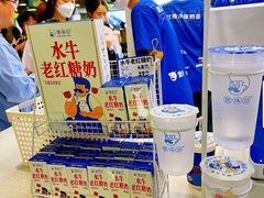 水牛老红糖奶-煲珠公·老红糖珍珠奶茶(长宁龙之梦店)