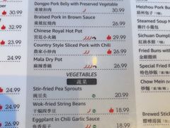 -眉州东坡酒楼