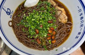 Beef Soup Noodles (He Luo)
