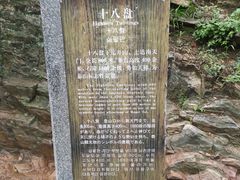 -泰山风景名胜区