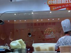 -新一番三文鱼寿司(红城湖店)