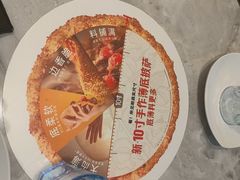 -必胜客(吾悦国际广场店)