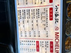 -小潘记鸭血粉丝汤