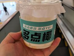 -友阿国际广场(邵阳店)