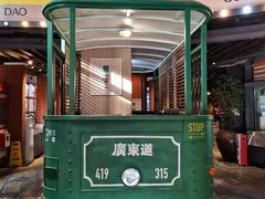 -广东道至正餐厅(区庄店)