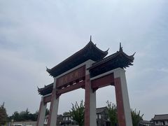 -牟氏庄园