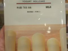 -MUJI无印良品(茂业天地店)