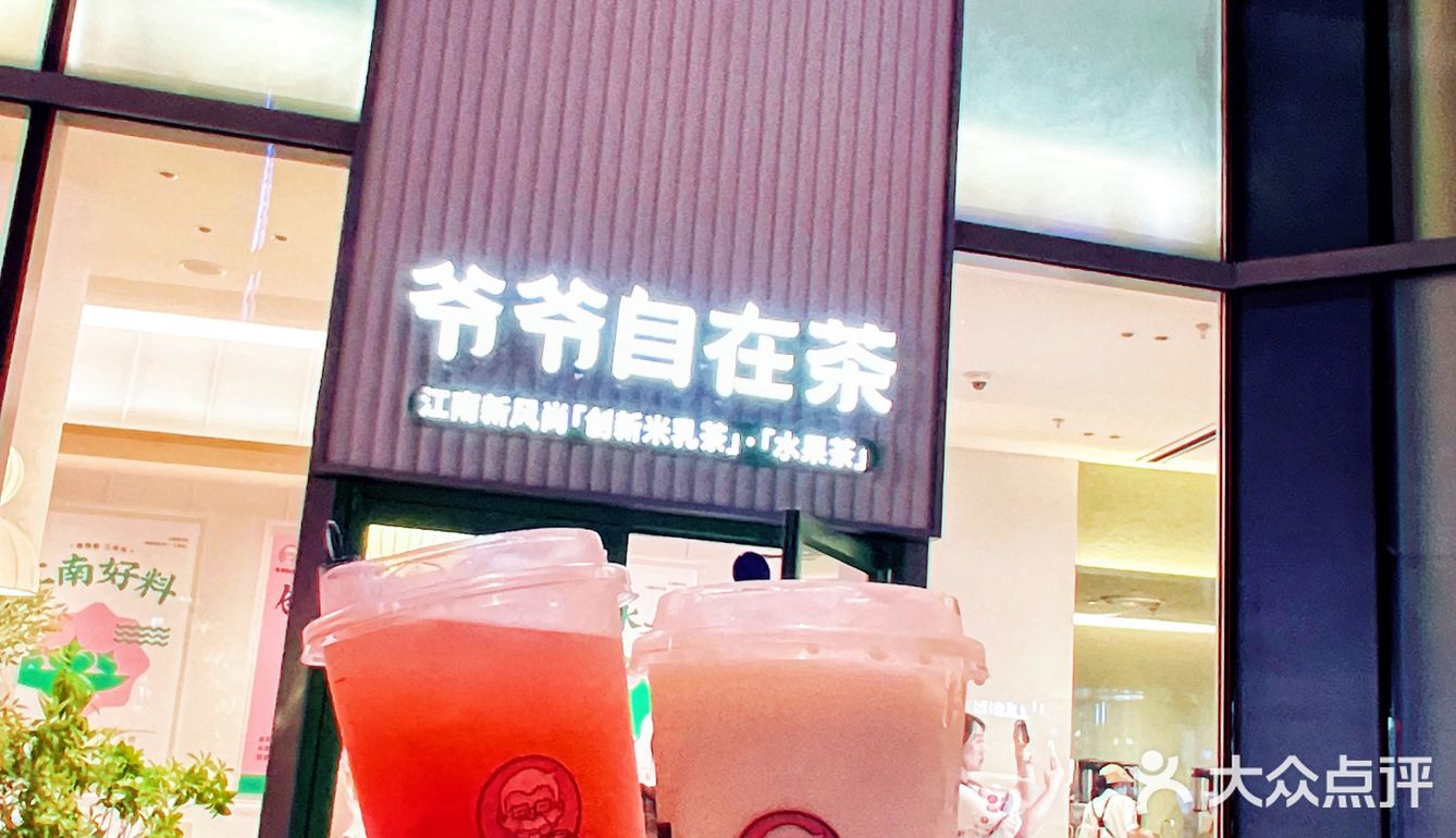 肯德基爷爷又在七夕搞事情啦‼️
