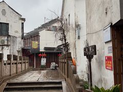 -姑苏秦隆昌(木渎古镇店)