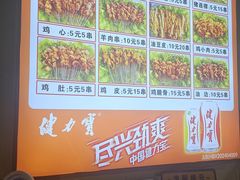 -老太太豆皮(南芬店)