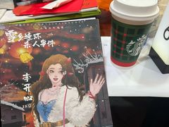 -剧狐剧本杀·月球探案馆(人民广场1号店)