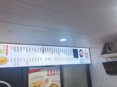 -老袁炒年糕(富豪路店)