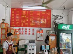 -凤张螺蛳粉·爽口粉(跃进路总店)