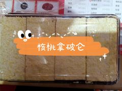 -Ole'超市(汉街万达店)