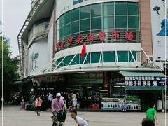 -盛贤大沙头旧货市场