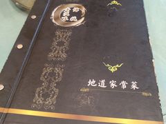 -朱家小厨(红塔西路店)