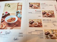 -苏面坊(苏州托尼洛·兰博基尼书苑酒店)