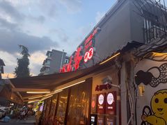 -成都吃客(奎星楼店)