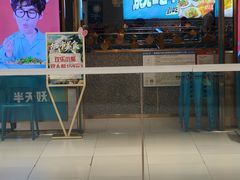 -半天妖烤鱼(西铁营万达店)