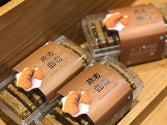 -焙丽拾光(麦凯乐直营店)