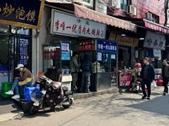 -清真李唯一优质肉丸糊辣汤