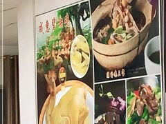 -成惠食府(赤岗店)