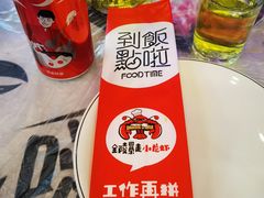 -金陵暴走小龙虾·迷踪蟹(凯德MALL店)