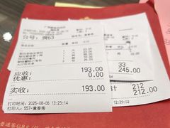 -广州酒家(昌岗地铁站店)